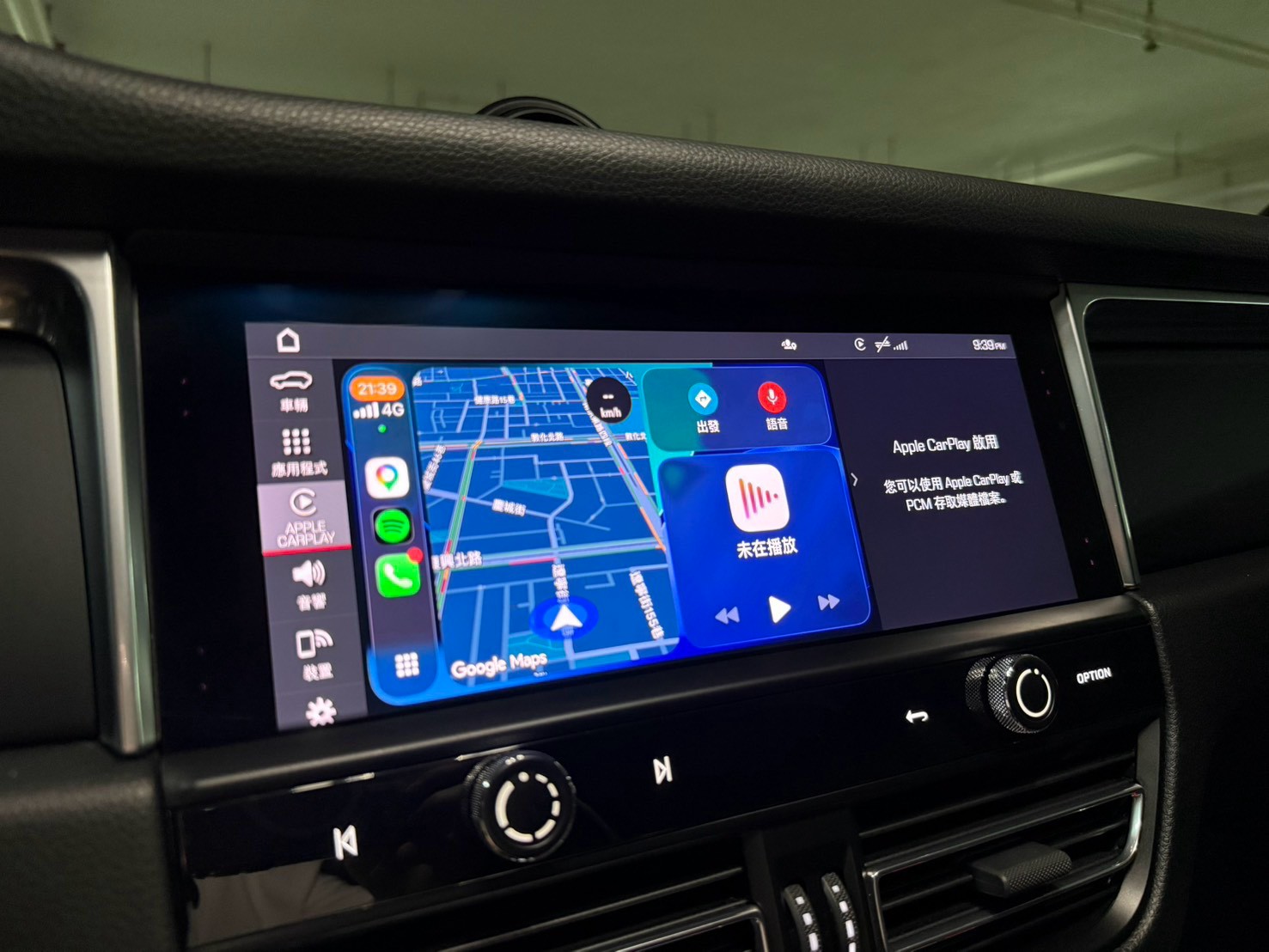 2022 Porsche Macan 2.0T 尊爵藍黑