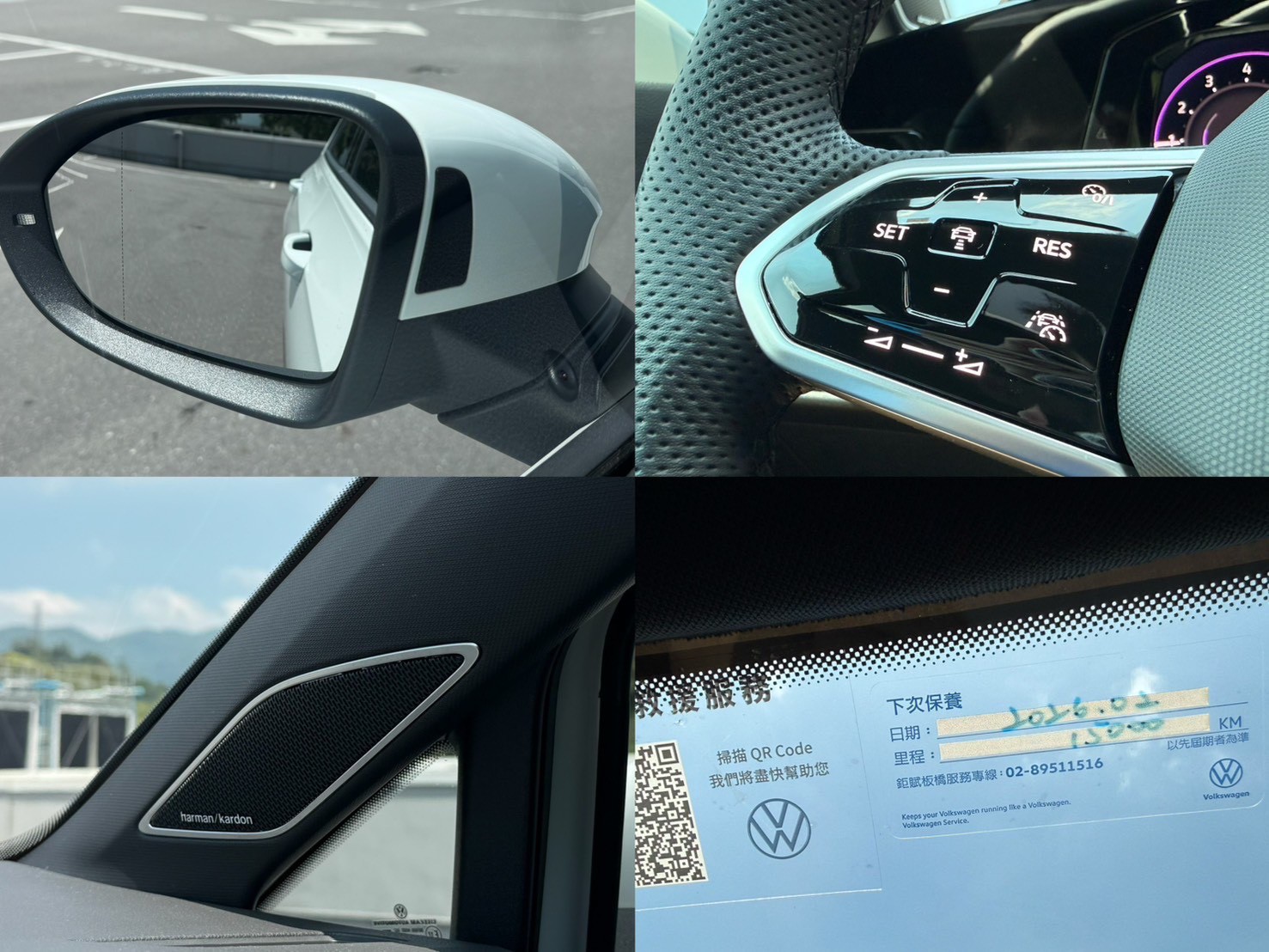 2024 Volkswagen Golf 280 eTSI R-Line 冰川白