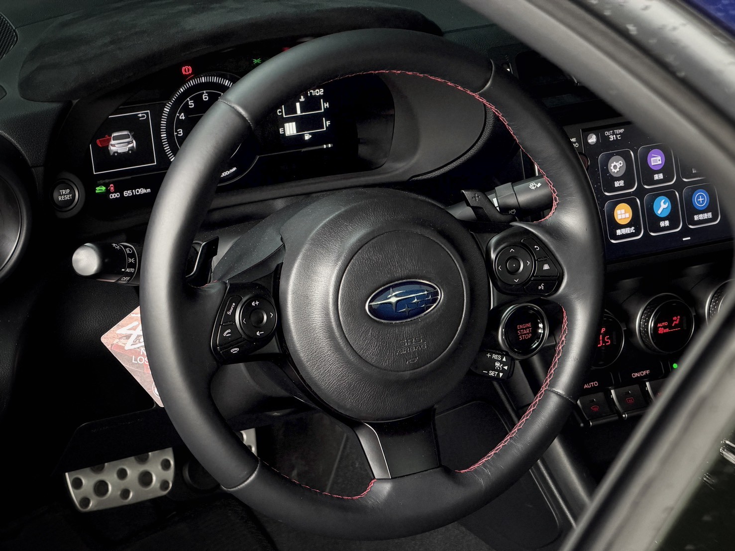 2023 Subaru BRZ 2.4 6AT WR藍