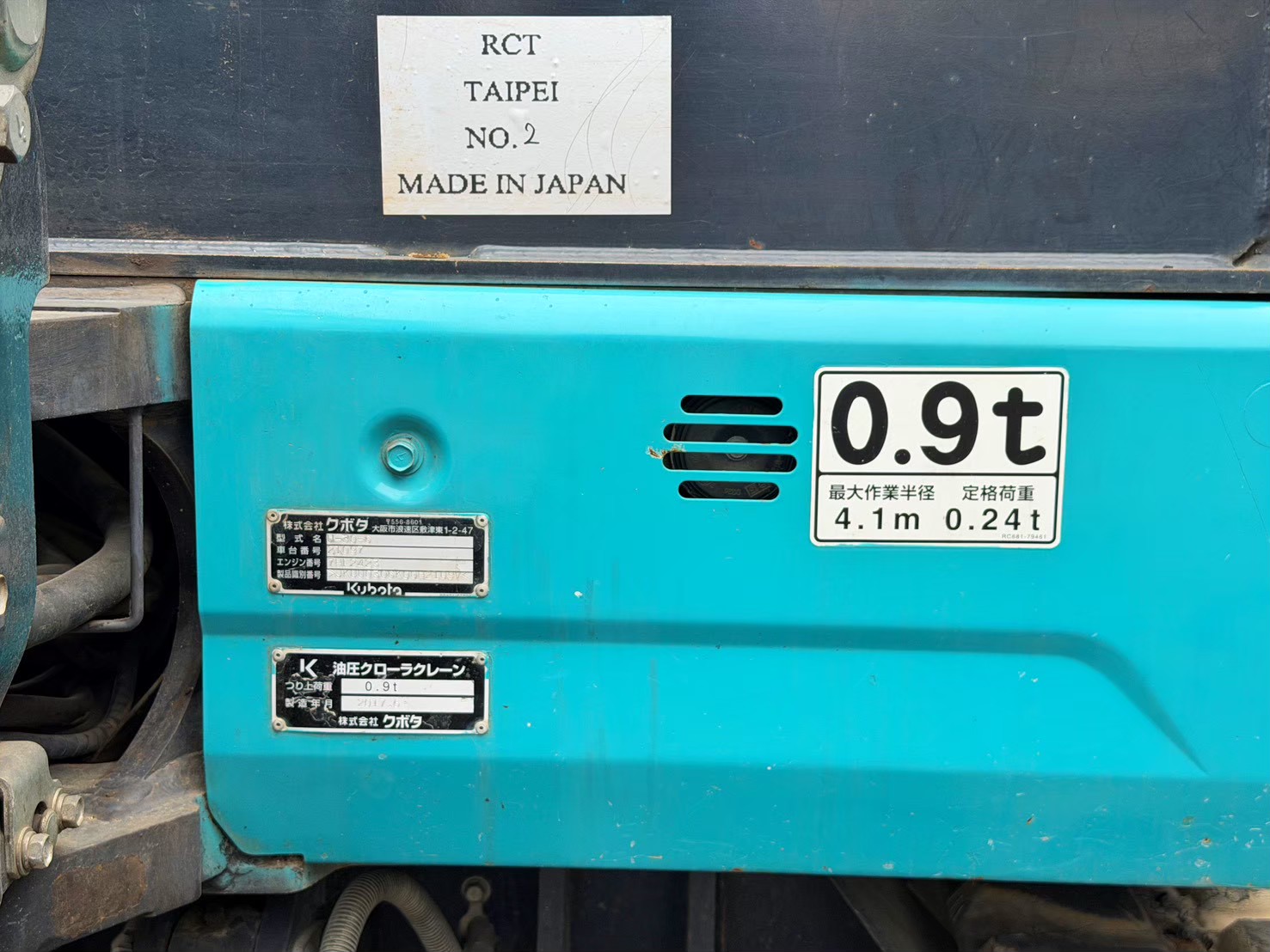Kubota U30 30型