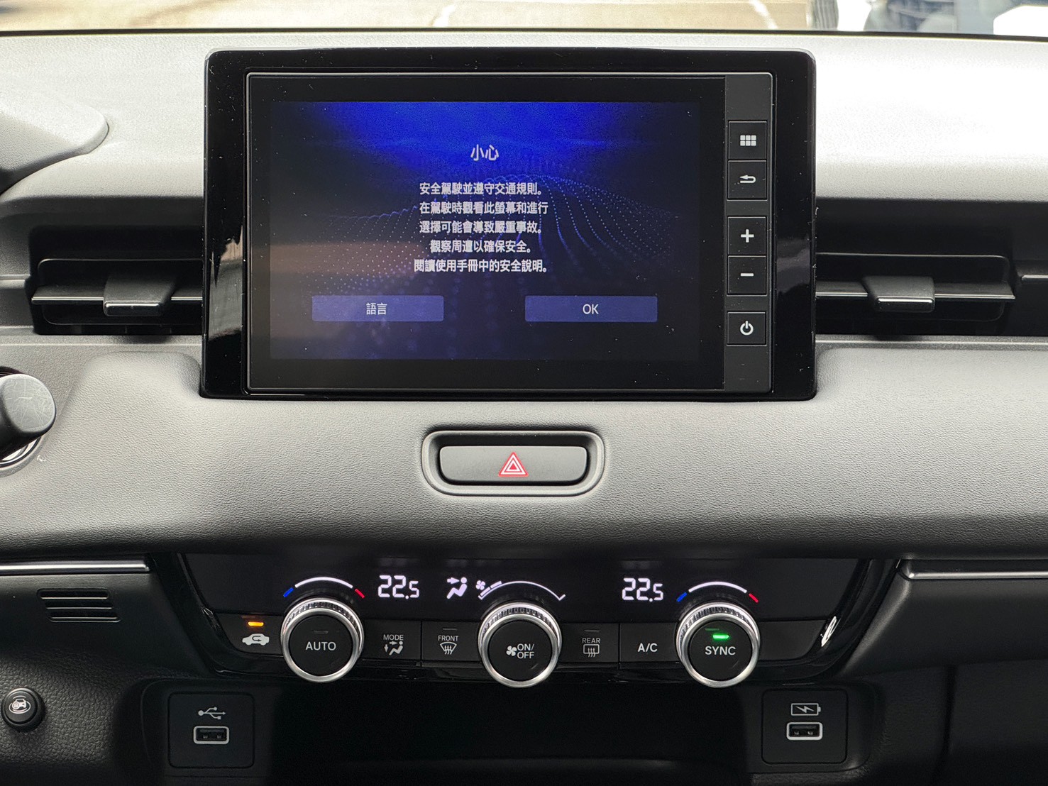 2023 Honda HR-V 1.5 Prestige版 尊爵白