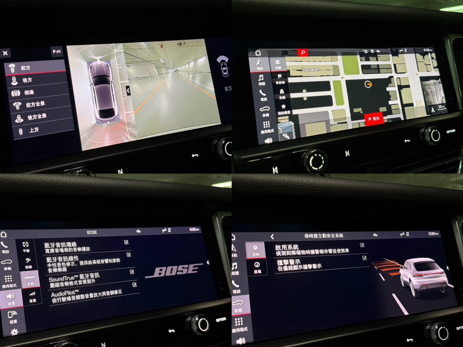 2022 Porsche Macan 2.0T 尊爵藍黑